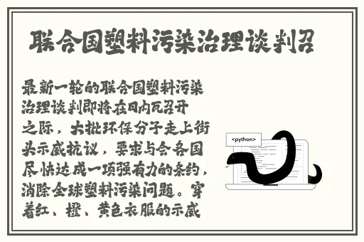 福建大菠萝秋水一色